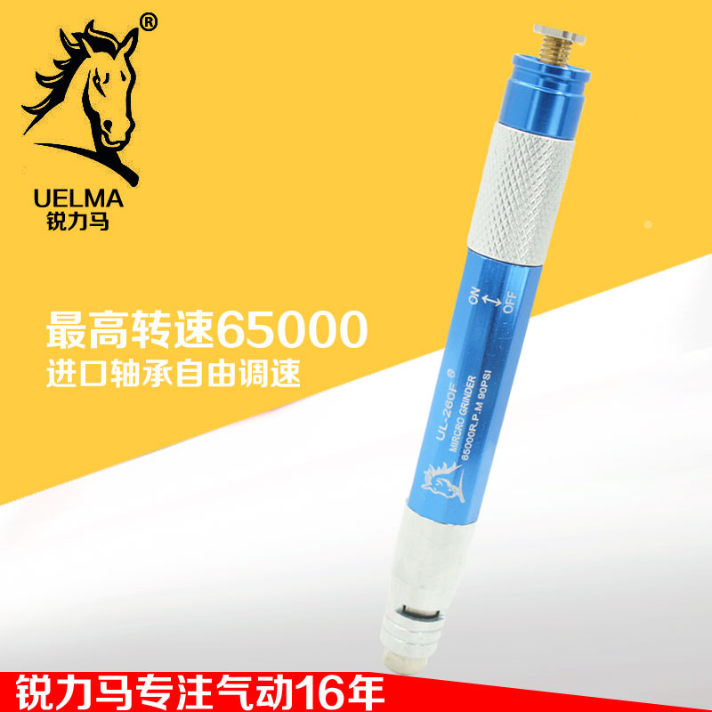 JR-260F