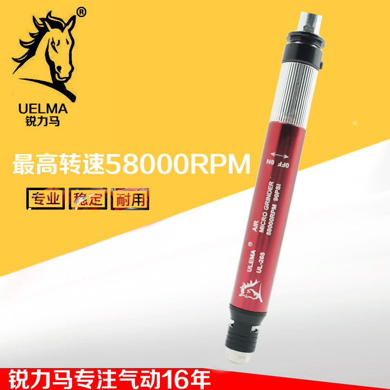 JR-265